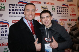 Александр Невский. Подарки Хэндгам