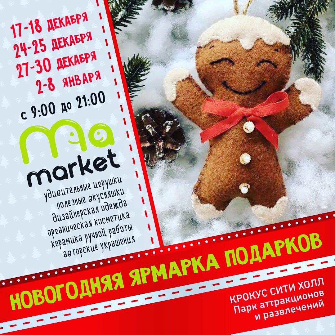 хендгам, жвачка для рук, ручная жвачка, купить, Москва