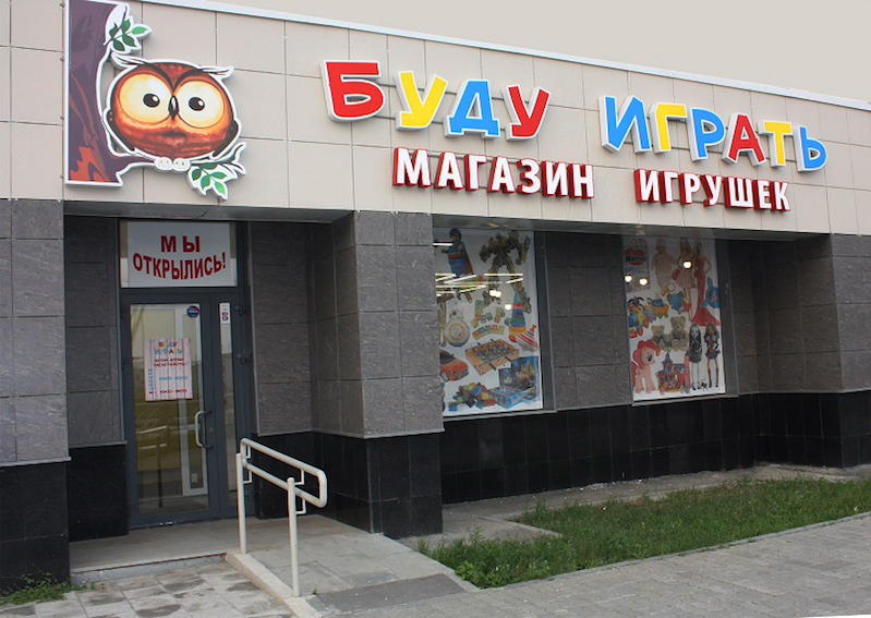 хендгам, жвачка для рук, ручная жвачка, купить, Екатеринбург